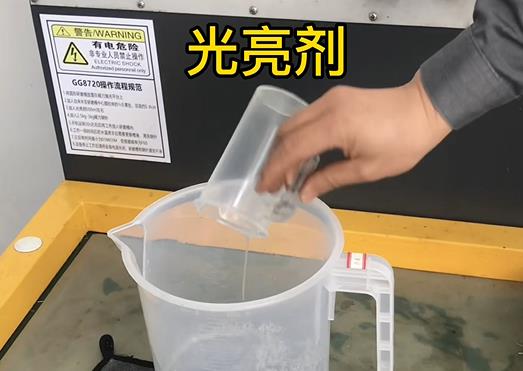 抛光液增加岑溪紫铜高频机配件金属光泽