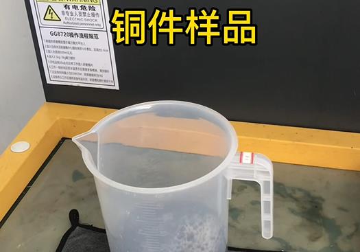 岑溪紫铜高频机配件样品